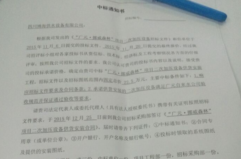 QQ圖片2015121411135.png QQ圖片2015121411135.png