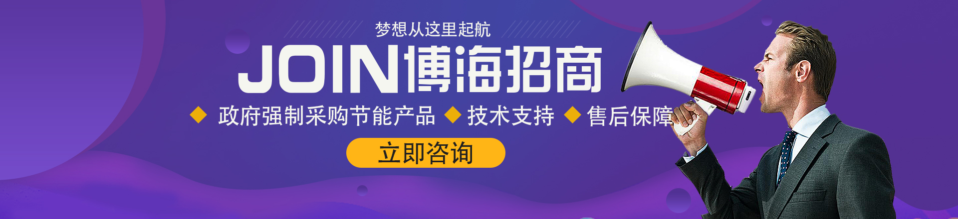 無負壓供水設(shè)備招商加盟 無負壓供水設(shè)備招商加盟