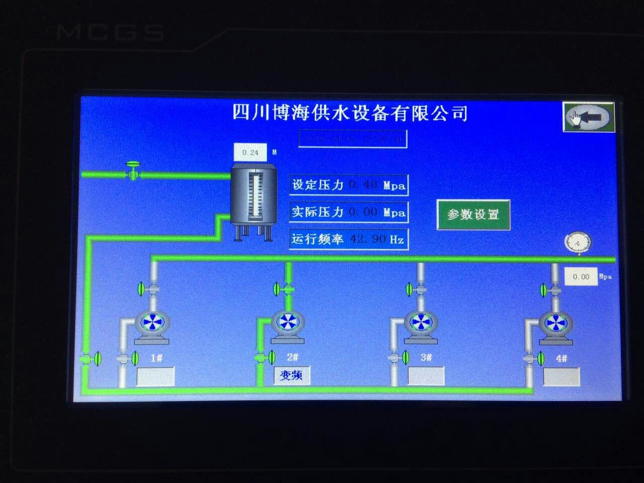 互聯網時代,供水設備遠程控制的優勢