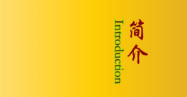疊壓供水設備生產到采購全面概述