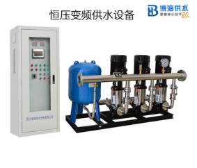 恒壓變頻供水設(shè)備價格